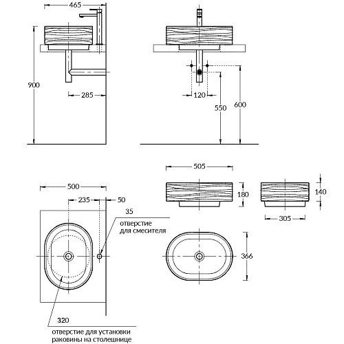 SA.wb.50\WHT.M Раковина ARTBASIN Sabbia накладная 50, белая матовая , Kerama Marazzi