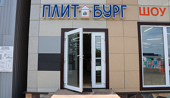 Салон при складе: Янино-1, ул. Заводская, уч. 37