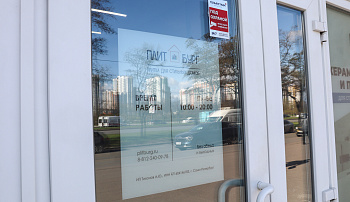 Салон: м. пр. Славы, пр. Славы, д. 40, к. 1