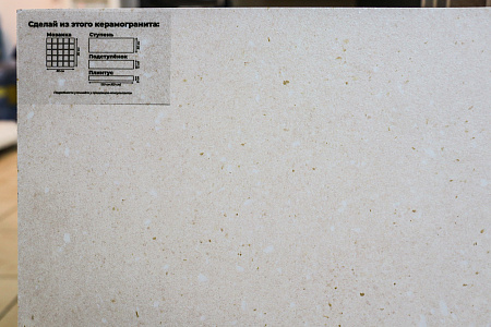 010400001045 Sandstone (Стэндстоун) sugar light beige PG 01 керамогранит 60х60, Gracia Ceramica