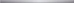 837441002 Stainless Steel Silver Matte металлический бордюр 2x50,5, Azori (Азори)