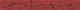 587071002 Vela (Вела) Carmin Stella красный бордюр 50,5х6,2, Azori