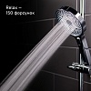 SPA3F0Ci76 SpaHome душевой гарнитур с верхней лейкой, Iddis