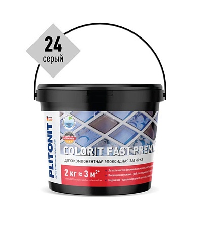 Затирка эпоксидная Colorit Fast Premium (серый) 2 кг, Плитонит
