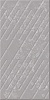 504311101 Illusio (Иллюзио) Grey серый плитка для стен 31,5х63, Azori