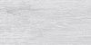 Керамогранит WS4O522 Woodhouse (Вудхаус) серый светлый рельеф 29,7х59,8, Cersanit