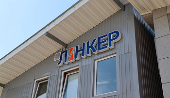 Салон при складе: Янино-1, ул. Заводская, уч. 37