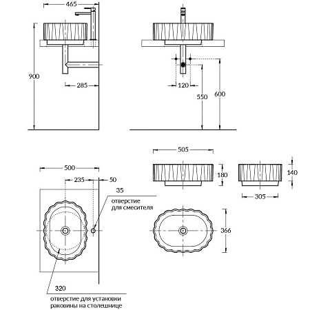 CC.wb.50\WHT.M Раковина ARTBASIN Conchiglia накладная 50, белая матовая , Kerama Marazzi