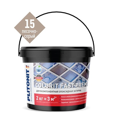 Затирка эпоксидная Colorit Fast Premium (песочно-серый) 2 кг, Плитонит