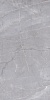 SG560702R Риальто серый лаппатированный КГ 60х119,5, Керама Марацци