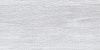 Керамогранит WS4O522 Woodhouse (Вудхаус) серый светлый рельеф 29,7х59,8, Cersanit