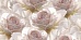 RG2L451 Royal Garden вставка 29,8х59,8, Cersanit
