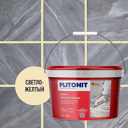 Затирка цементная Colorit Premium (светло-желтая) 2 кг, Плитонит