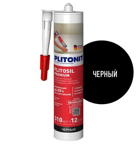 Герметик сверхэластичный силиконовый PlitoSil Premium для влажных помещений черный 310 мл, Плитонит