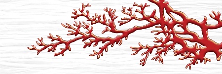 170300-901-7 Коралл белый декор 60х20, Нефрит-Керамика
