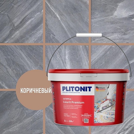 Затирка цементная Colorit Premium (коричневая) 2 кг, Плитонит
