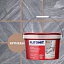 Затирка цементная Colorit Premium (коричневая) 2 керамогранит, Плитонит