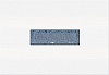 582552001 Камлот Индиго Крэш синий декор 27,8х40,5, Azori