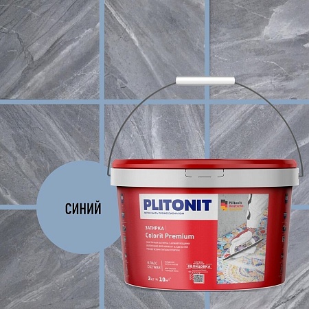 Затирка цементная Colorit Premium (синяя) 2 кг, Плитонит