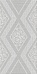 584312004 Illusio (Иллюзио) Grey Geometry серый декор 31,5х63, Azori