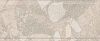 Бордюр KMB2BDA001BR Рабат Стоун бежевый матовый обрезной 30x12x1,3, Kerama Marazzi (Керама Марацци)