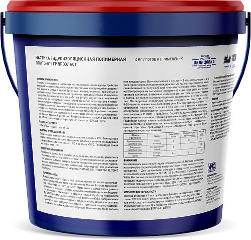 Мастика ГидроЭласт 4 керамогранит, Плитонит