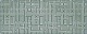 586612001 Nuvola (Нувола) Verde Labirint зеленый декор 20,1х50,5, Azori