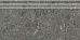 Ступень DD606220R\GR Чеппо ди Гре антрацит матовый обрезной 30x60x0,9, Kerama Marazzi (Керама Марацци)