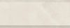 Бордюр KMB2BDA005BR Махкама бежевый светлый глянцевый обрезной 30x12x1,3, Kerama Marazzi (Керама Марацци)