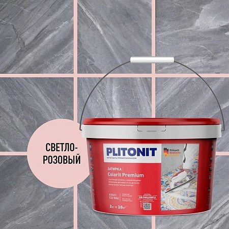 Затирка цементная Colorit Premium (светло-розовая) 2 кг, Плитонит