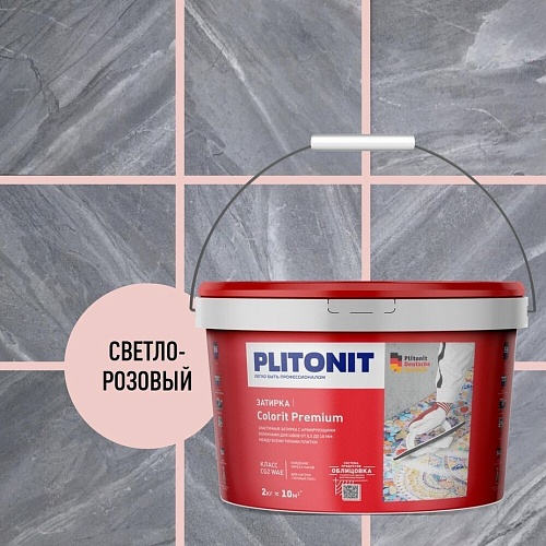 Затирка цементная Colorit Premium (светло-розовая) 2 керамогранит, Плитонит
