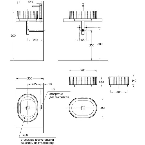 VE.wb.50\MAL Раковина ARTBASIN Vento накладная 50, мальва матовая , Kerama Marazzi