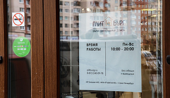 Салон: м. Гражданский проспект, пр. Просвещения, д. 69