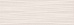 010100001295 Astrid (Астрид) light beige wall 02 плитка для стен 30х90, Gracia Ceramica