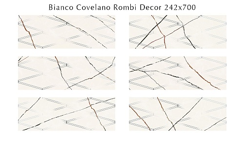 588122001 Bianco Covelano (Бья́нко Ковеллáно) Rombi декор 24,2х70, Eletto (Azori)