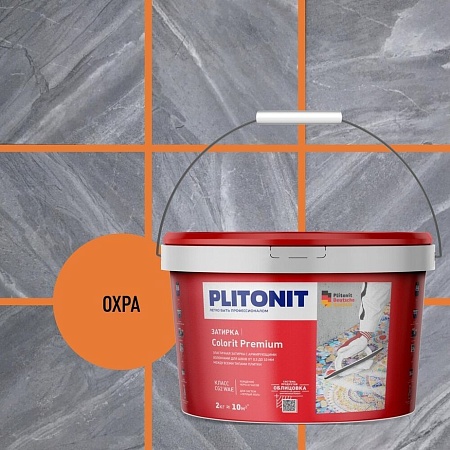 Затирка цементная Colorit Premium (охра) 2 кг, Плитонит
