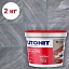 Затирка эпоксидная Colorit EasyFill серый 2 керамогранит, Плитонит