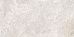 Керамогранит Laparet Galaxy Pearl жемчужный SG50005420R 59,5х119,1 матовый
