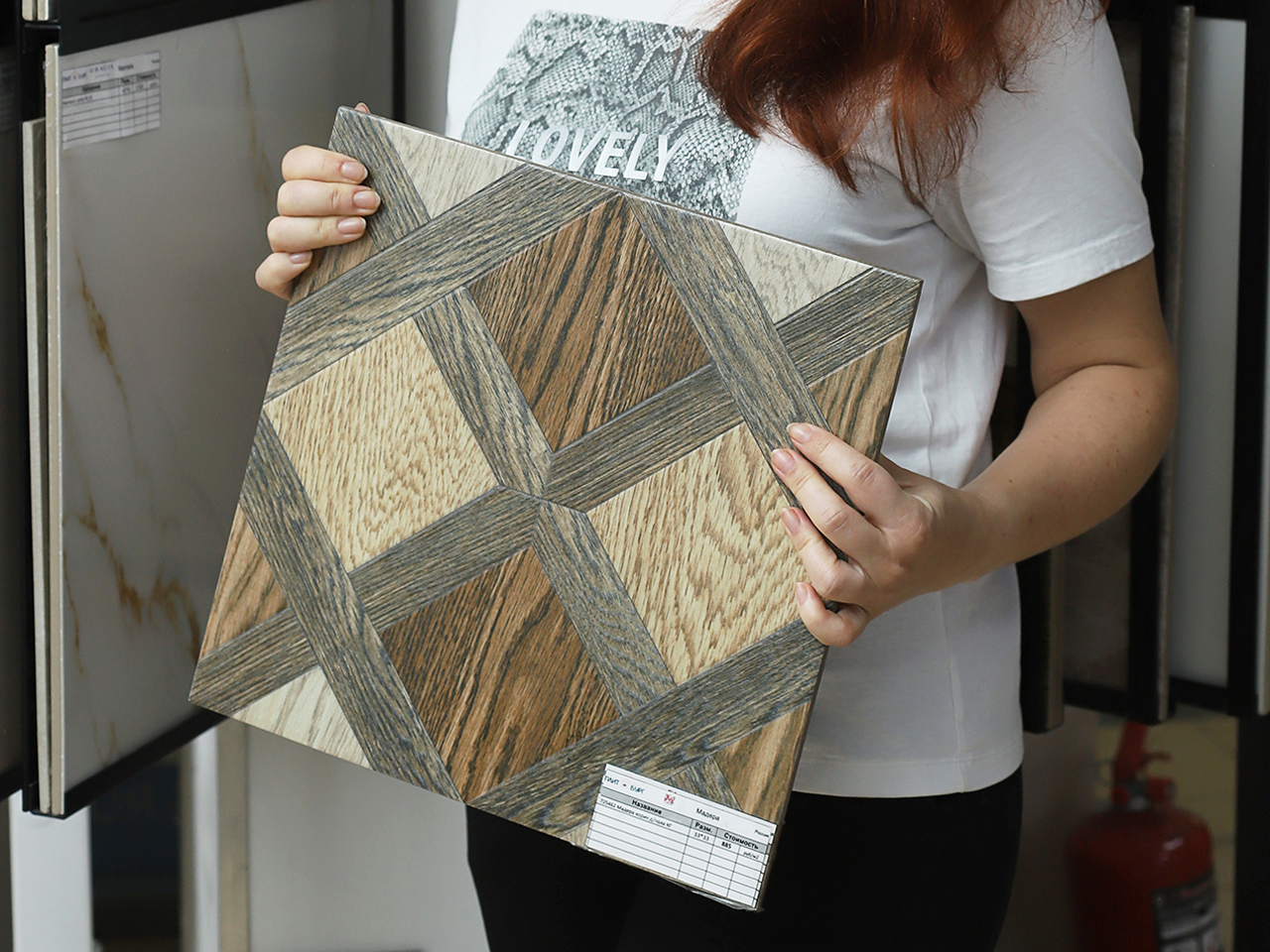 Ликвидация остатков